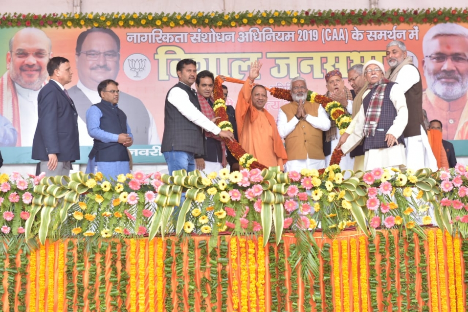 CAA नागरिकता संशोधन अधिनियम को समझाने में जोर-शोर से जुटी बीजेपी 